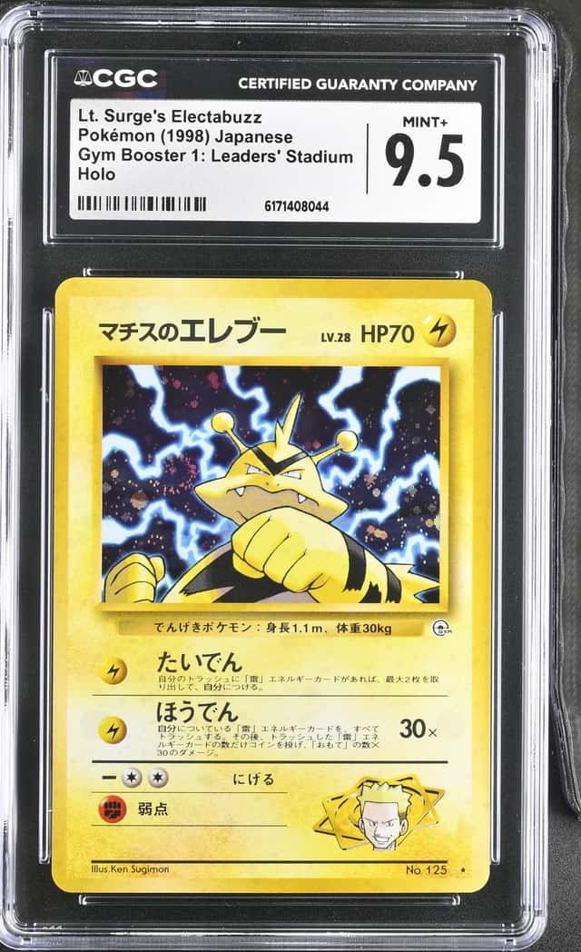 Lt. Surge's Electabuzz