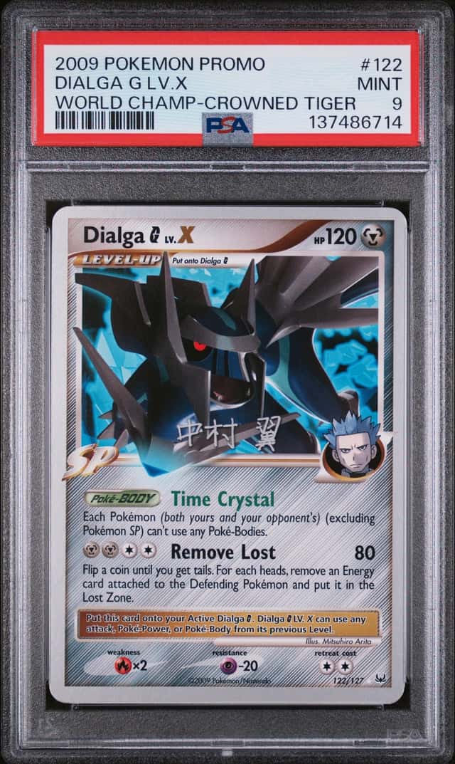 DIALGA G LV.X