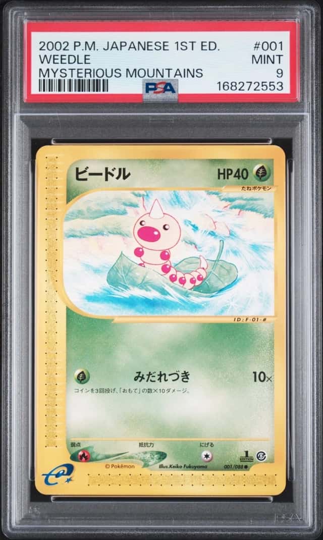 Weedle