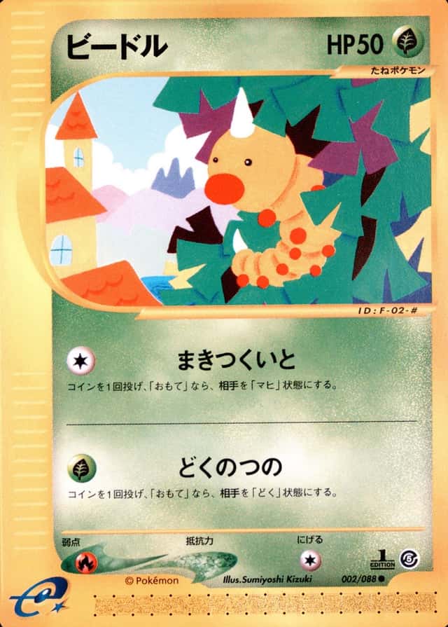1St Edition