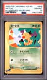 Weedle