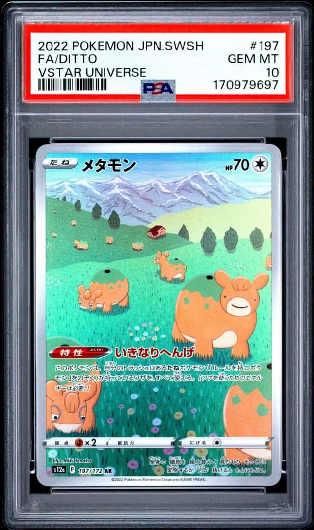 Ditto