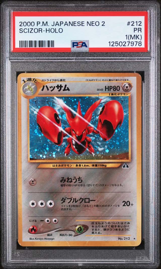 Scizor