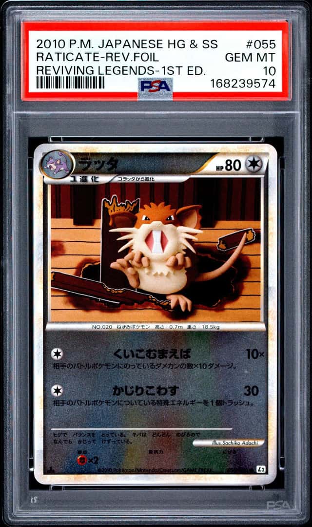 RATICATE