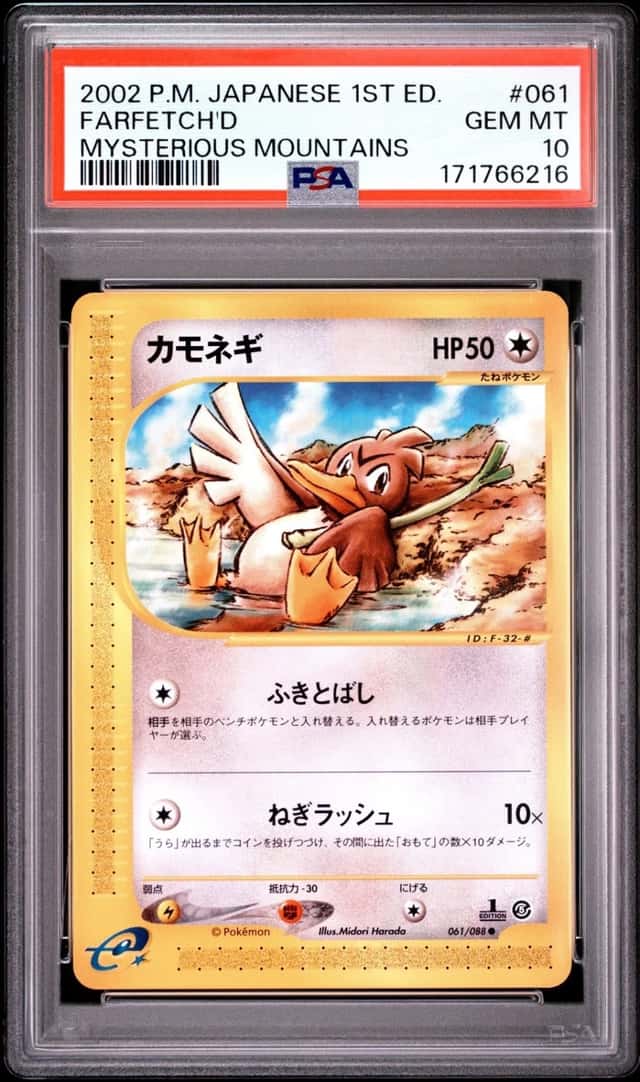 Farfetch'D