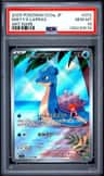 Misty'S Lapras