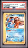 Azumarill