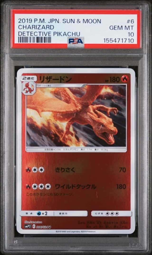 Charizard