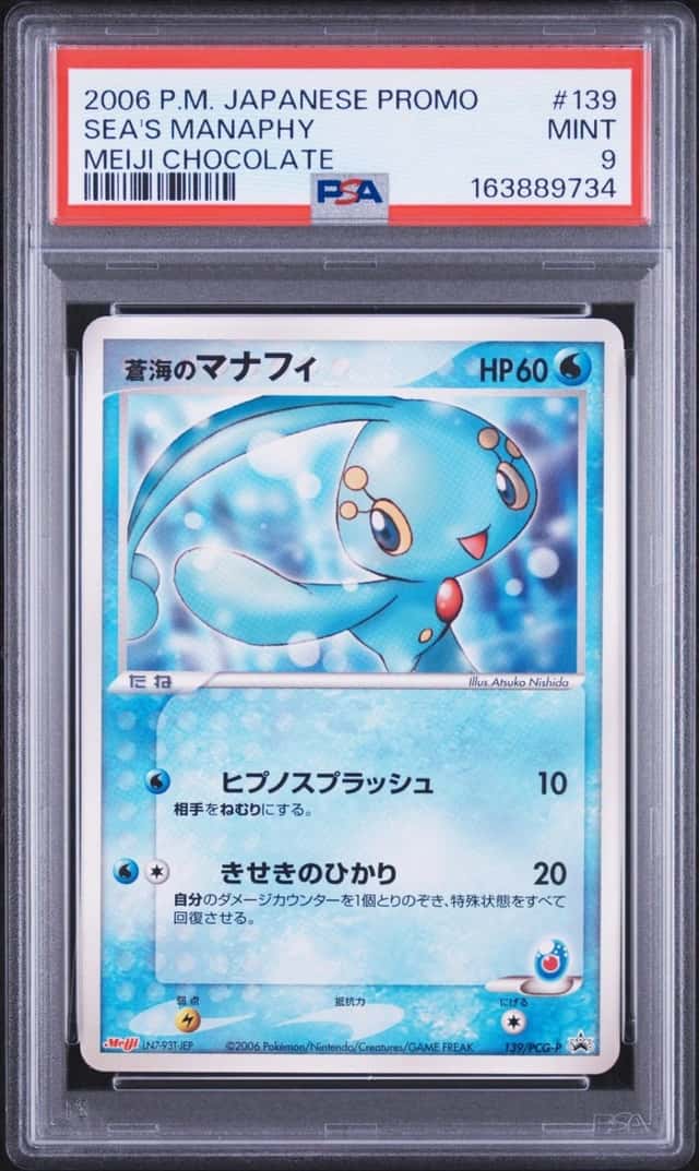 Sea's Manaphy