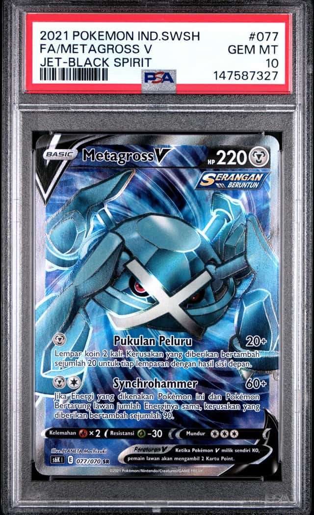 Metagross V