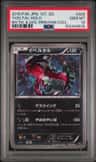Yveltal