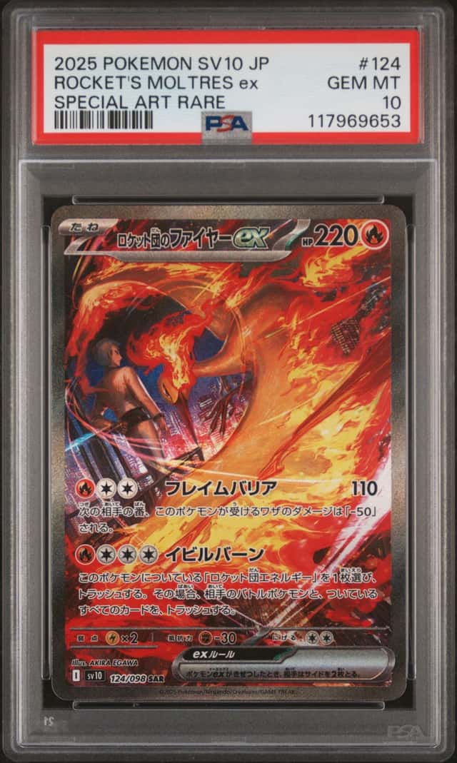 ROCKET'S MOLTRES ex