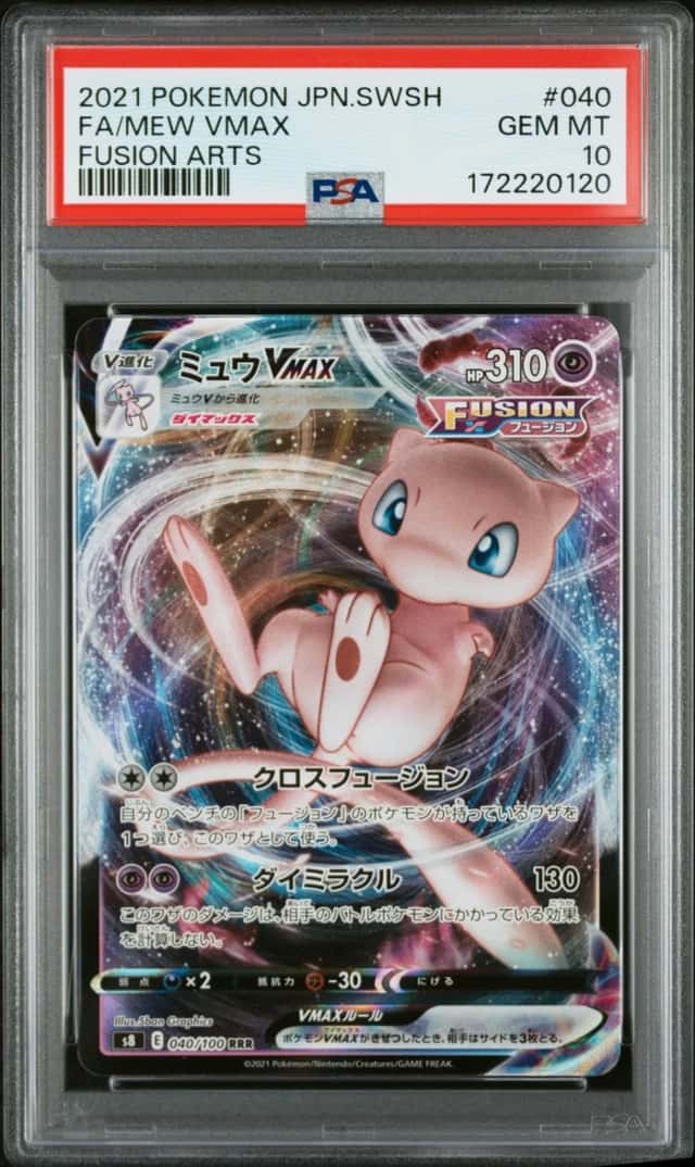 Mew VMAX