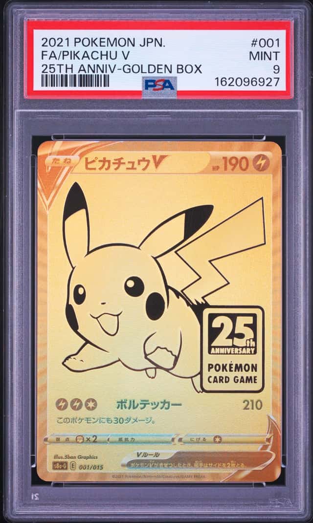 Pikachu V