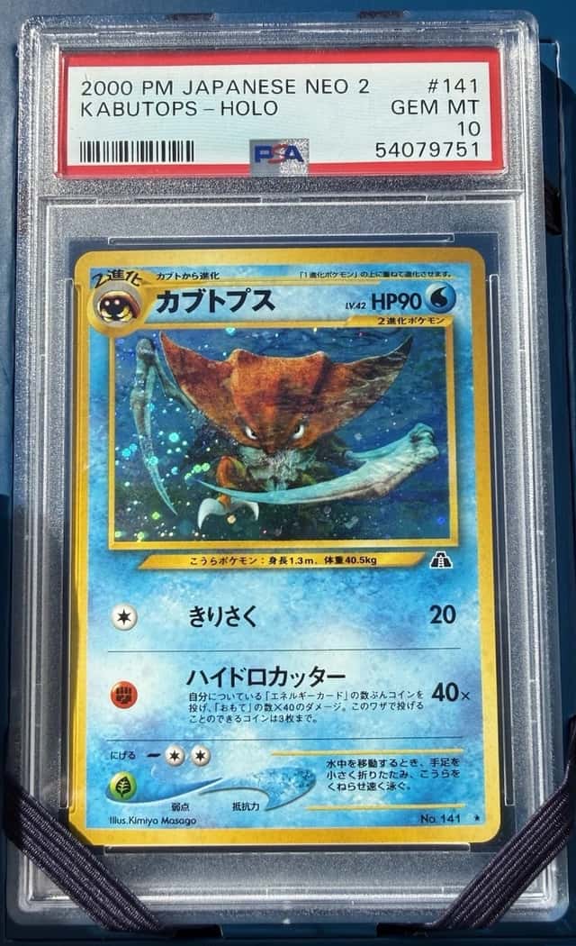 Kabutops