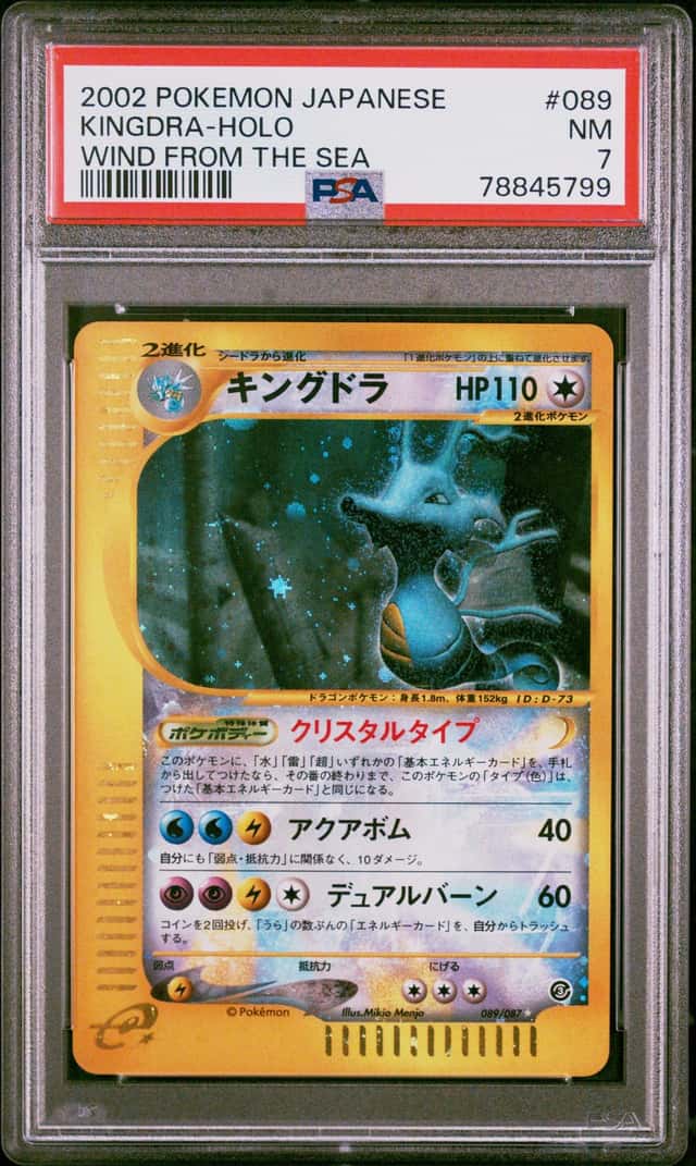 Kingdra