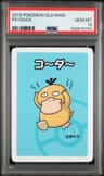 Psyduck