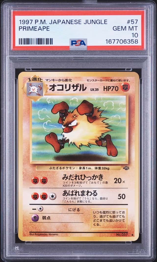 Primeape