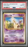 Girafarig