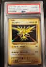 Zapdos