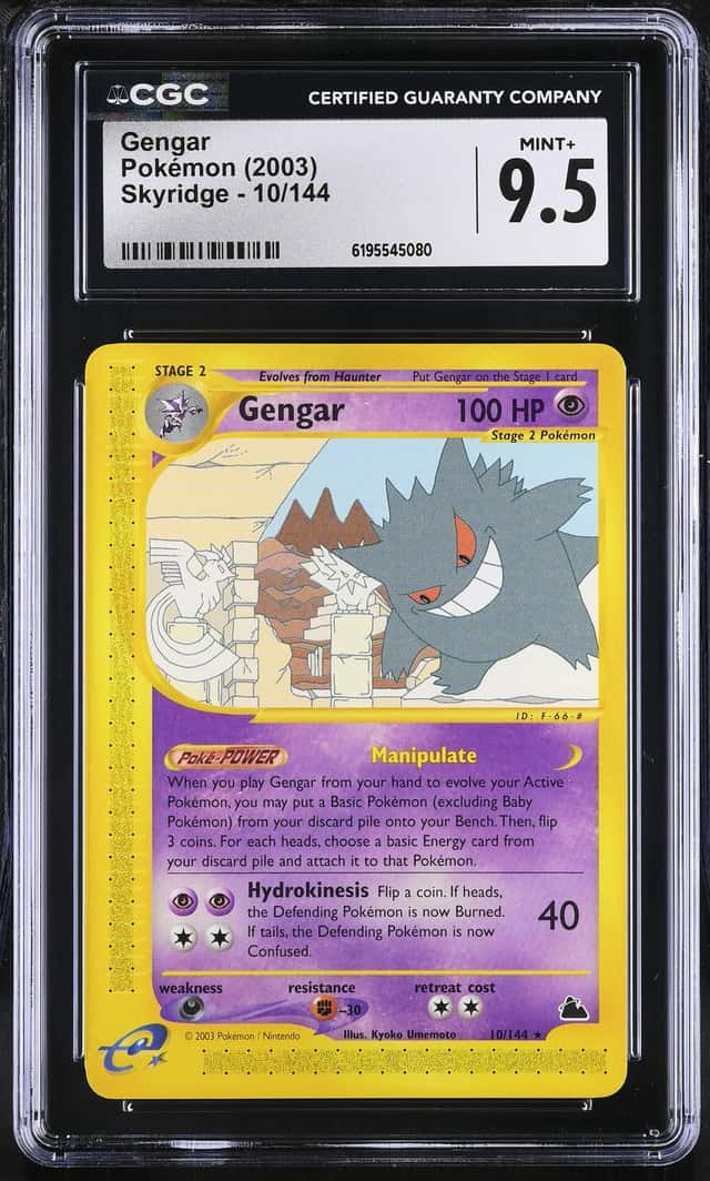 Gengar