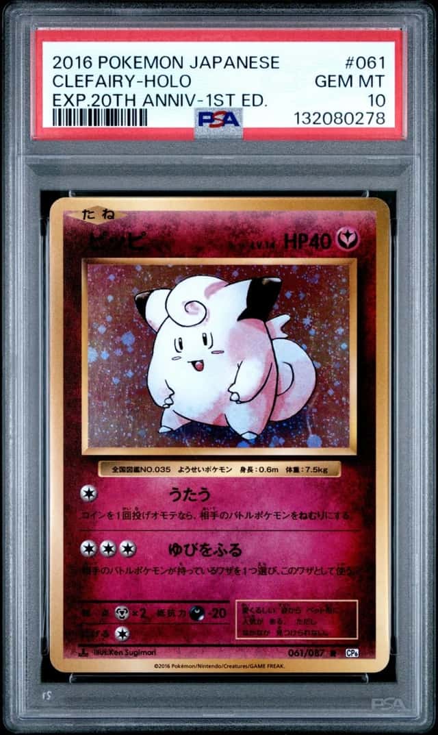 Clefairy
