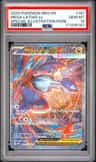 Mega Latias Ex