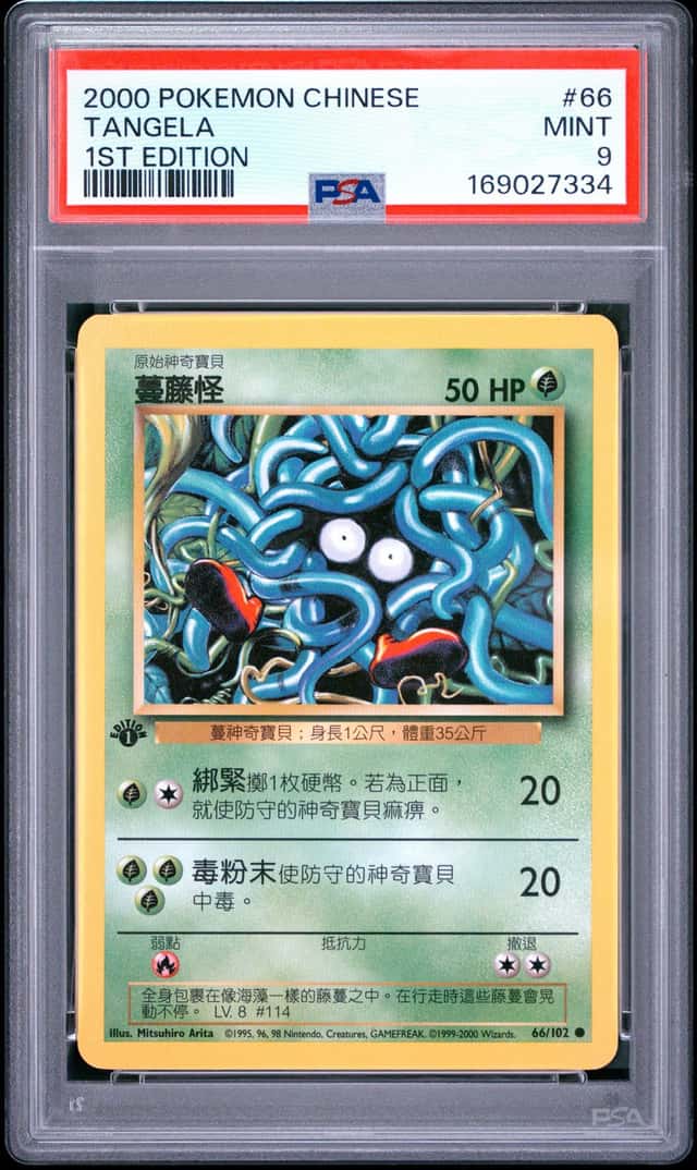 Tangela