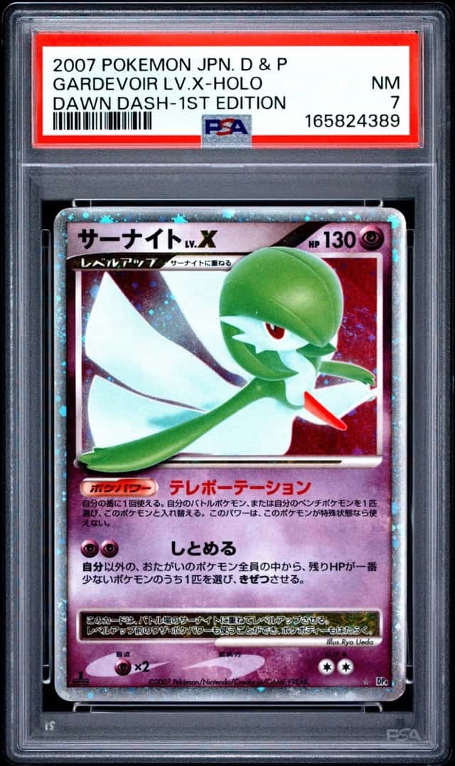 Gardevoir Lv X