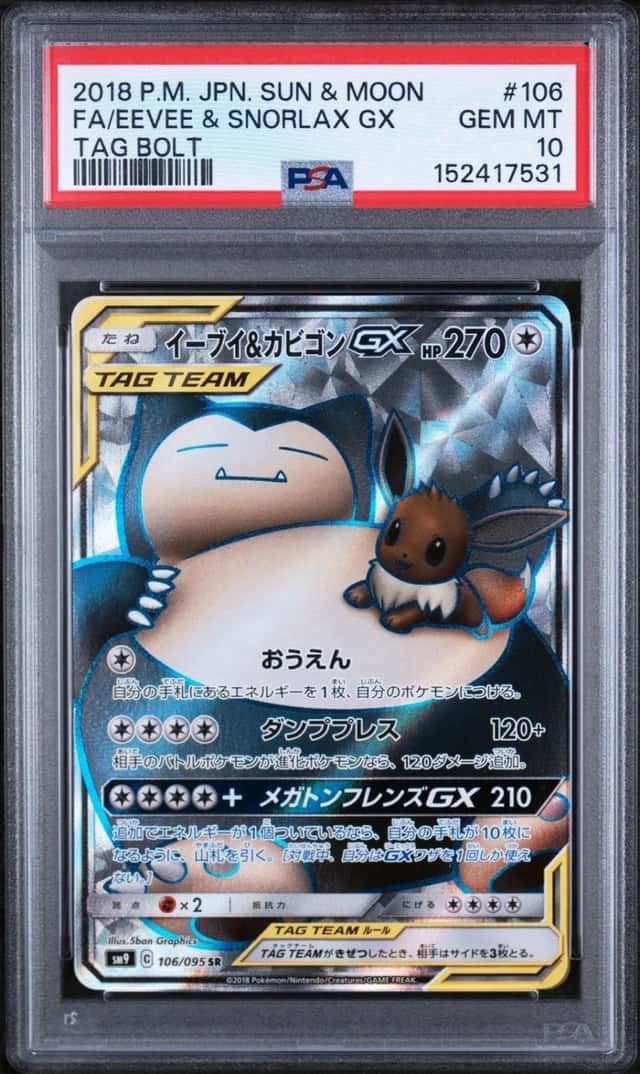 Eevee & Snorlax GX