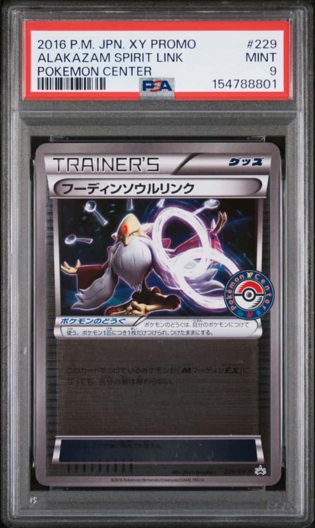 Alakazam Spirit Link