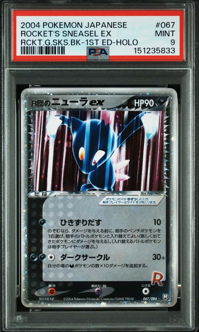 Rocket's Sneasel EX