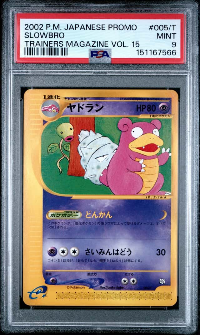 Slowbro