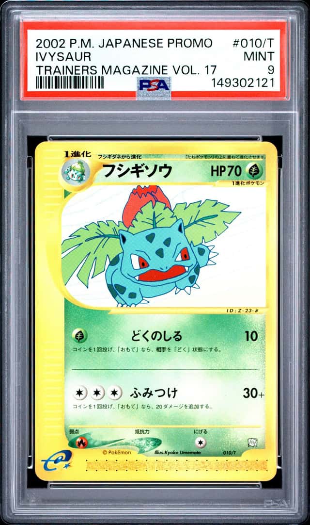 Ivysaur