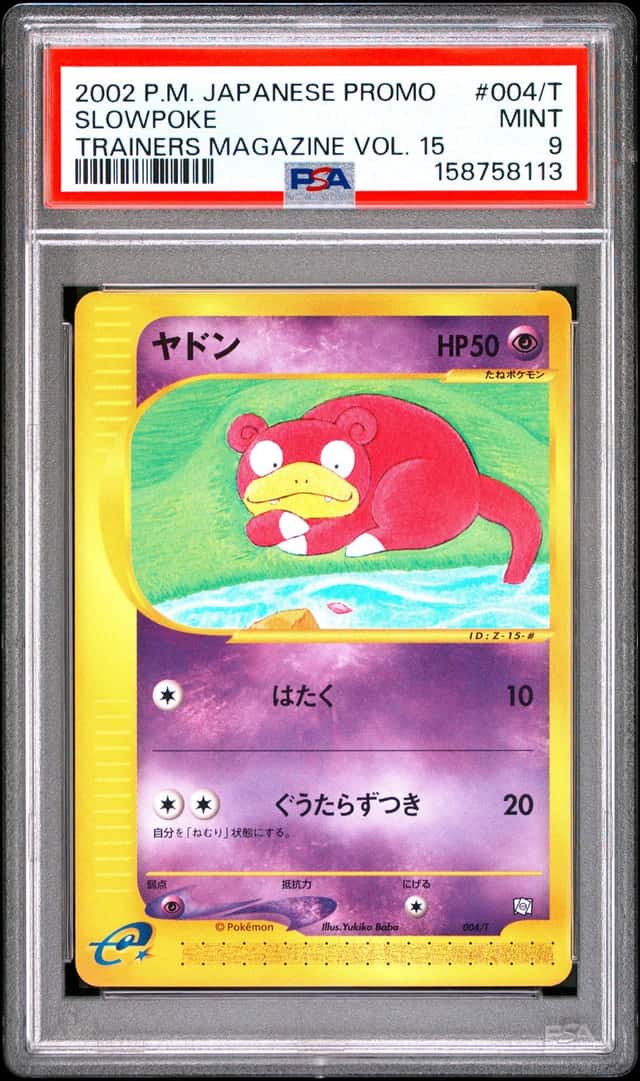 Slowpoke
