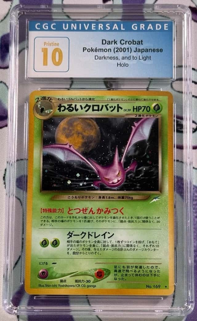 Dark Crobat