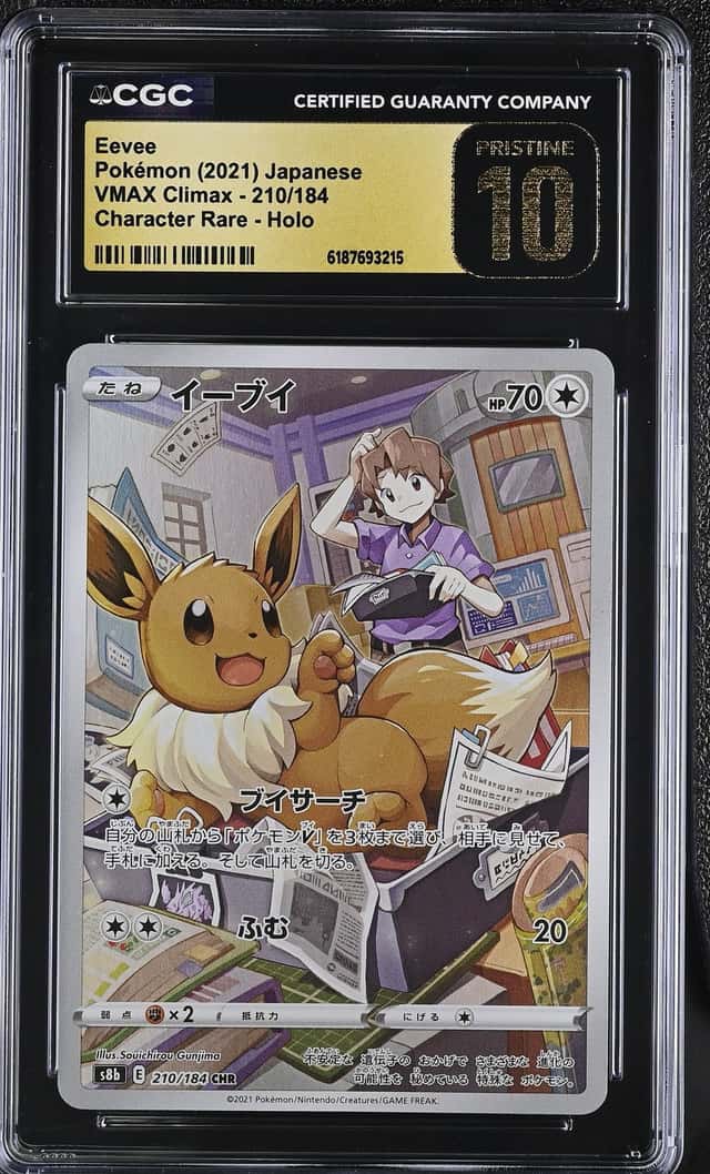 Eevee