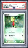 Treecko