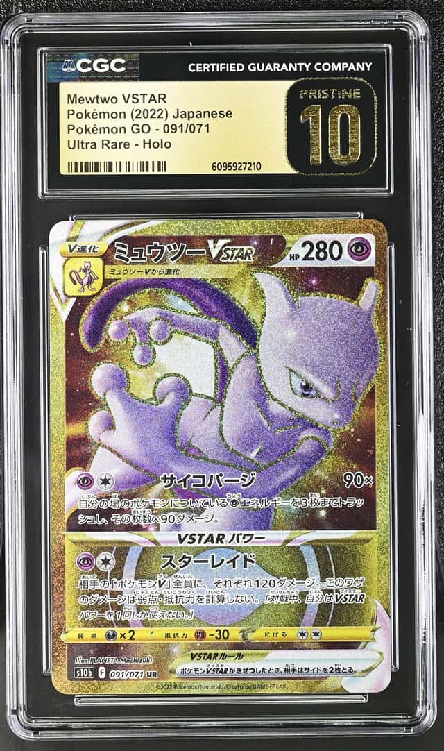 Mewtwo VSTAR