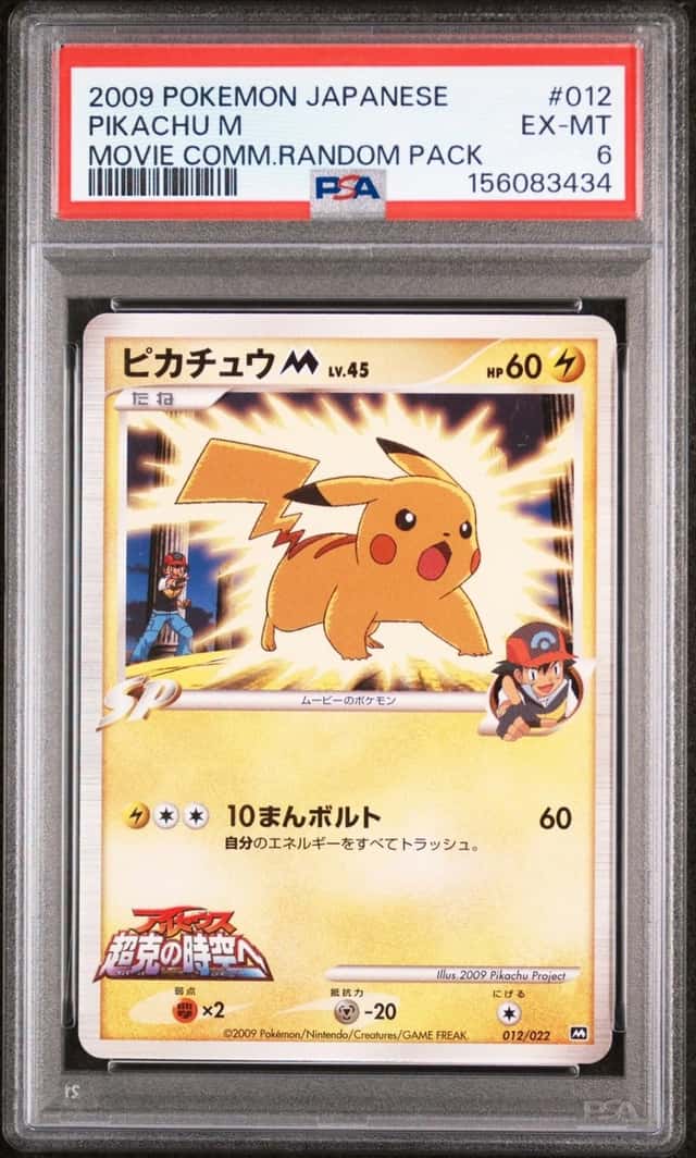Pikachu M