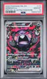 Morpeko Ex