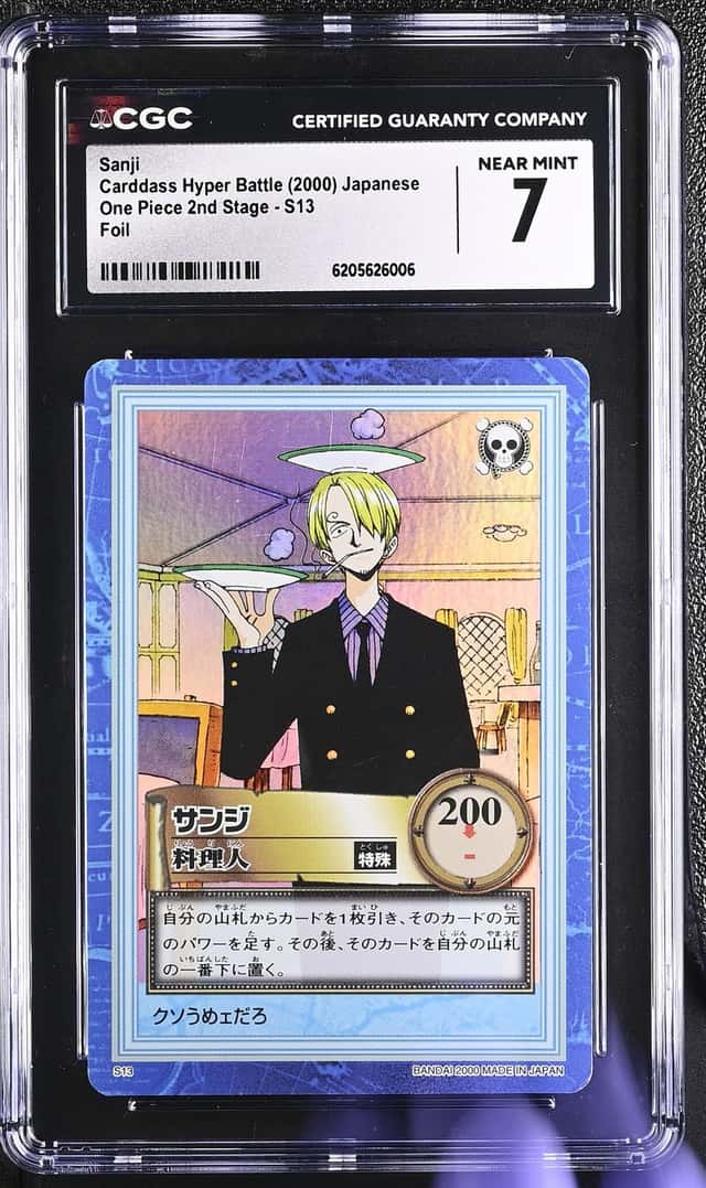 Sanji