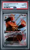 Emboar