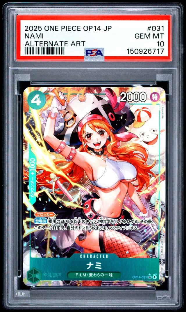 Nami
