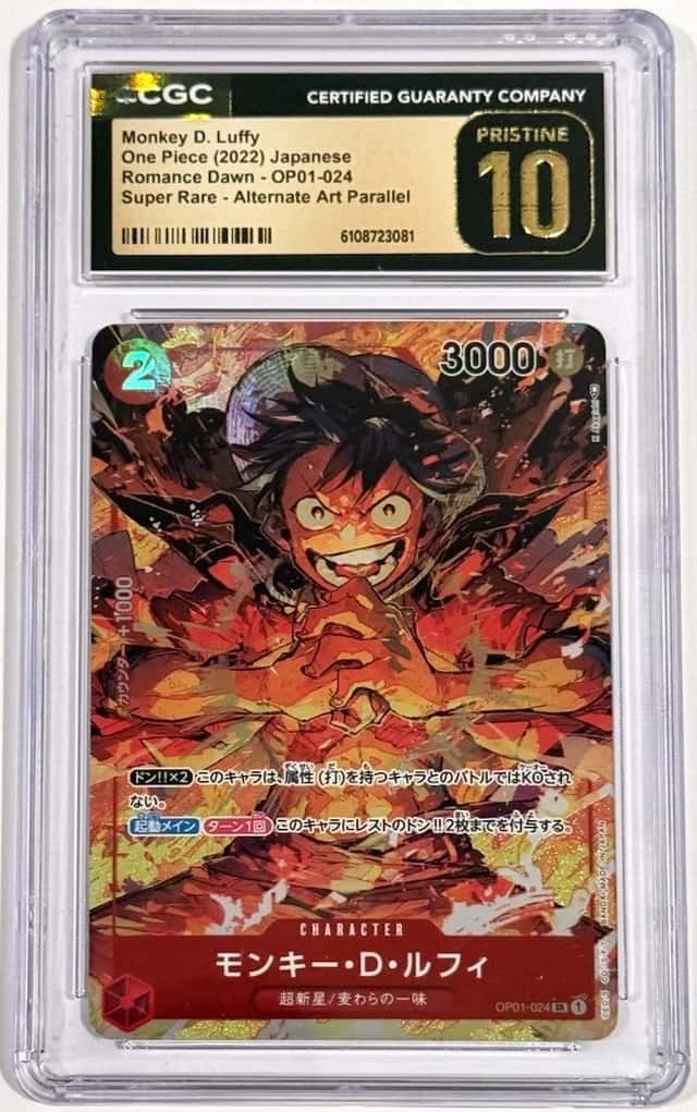 Monkey D. Luffy
