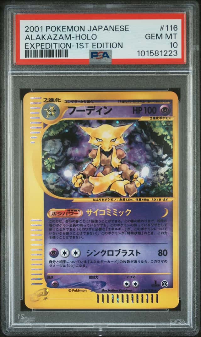 Alakazam
