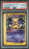 Alakazam