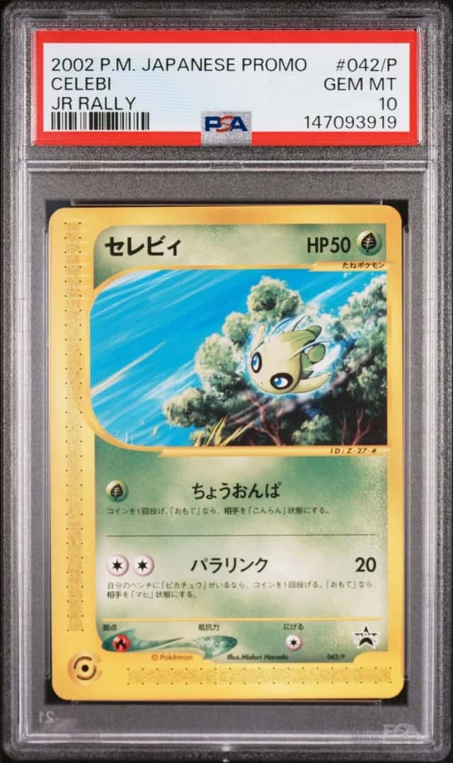 Celebi