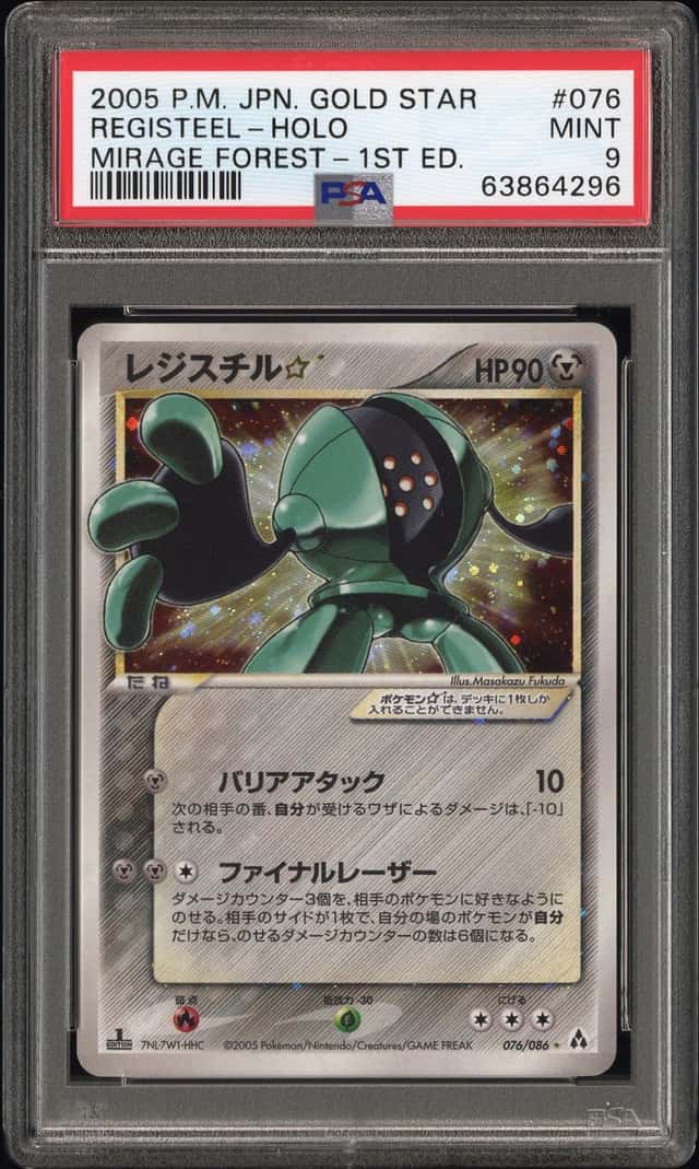 Registeel