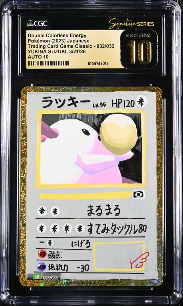 Double Colorless Energy